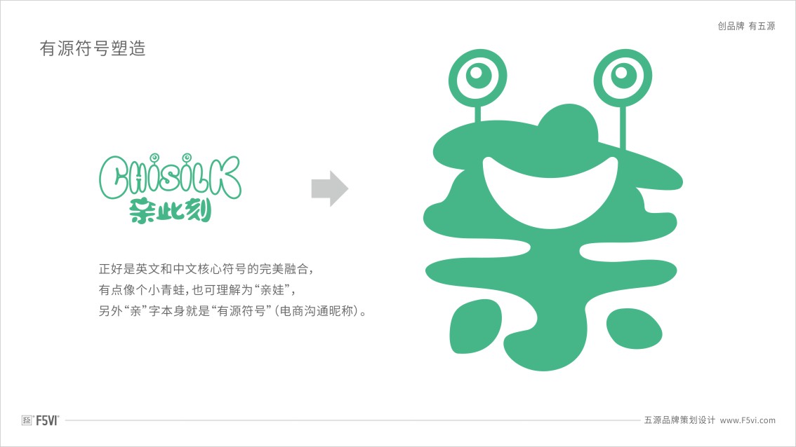 母嬰用品VI設計，母嬰用品logo設計，母嬰包裝設計